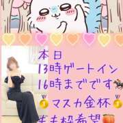 ヒメ日記 2026/01/04 10:14 投稿 もも マスカレード