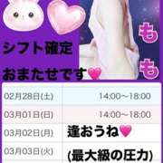 ヒメ日記 2026/02/26 11:18 投稿 もも マスカレード