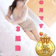 ヒメ日記 2026/03/03 18:06 投稿 もも マスカレード