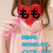 ヒメ日記 2026/03/11 15:08 投稿 もも マスカレード