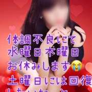 ヒメ日記 2026/04/01 09:10 投稿 もも マスカレード