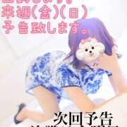 ヒメ日記 2026/04/03 13:20 投稿 もも マスカレード