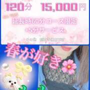 もも 心に春が来た日は赤いスイートピー^^ マスカレード