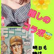 ヒメ日記 2026/05/01 20:46 投稿 もも マスカレード