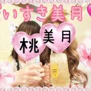 ヒメ日記 2026/05/28 19:48 投稿 もも マスカレード