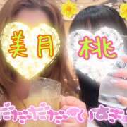 もも ふりそそぐ陽を浴びて…桃と美月は本日もゲートインするぜーい！ マスカレード