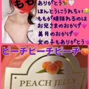 もも にちよーび！たのしいにちよーび！みんなありがとう！感謝です。はぴ マスカレード