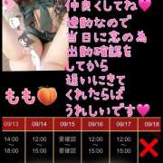 ヒメ日記 2026/09/12 15:42 投稿 もも マスカレード