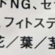 ヒメ日記 2024/06/26 09:29 投稿 さやか 熟女家 京橋店