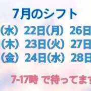 ヒメ日記 2024/07/11 17:02 投稿 しろな ハピネス東京