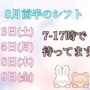 ヒメ日記 2024/07/30 22:55 投稿 しろな ハピネス東京