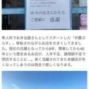 ヒメ日記 2025/03/06 15:51 投稿 ♡カナデ♡ ラブ♡エル霧島店