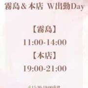 ヒメ日記 2025/05/14 07:15 投稿 ♡マユリ♡ ラブ♡エル霧島店