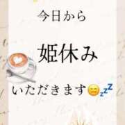 ヒメ日記 2025/06/23 18:28 投稿 ♡マユリ♡ ラブ♡エル霧島店