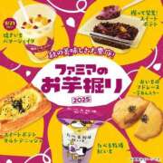 ヒメ日記 2025/09/20 19:41 投稿 ♡ハヅキ♡ ラブ♡エル霧島店