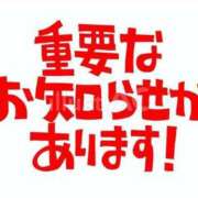 ヒメ日記 2025/11/07 18:31 投稿 ♡ハヅキ♡ ラブ♡エル霧島店