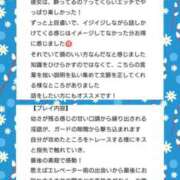 ヒメ日記 2024/12/25 16:05 投稿 とわ clubさくら梅田店