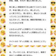 ヒメ日記 2025/03/11 05:05 投稿 とわ clubさくら梅田店