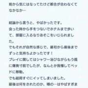 ヒメ日記 2025/05/01 00:15 投稿 とわ clubさくら梅田店