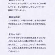 ヒメ日記 2025/05/01 00:25 投稿 とわ clubさくら梅田店