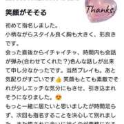 ヒメ日記 2025/05/04 11:45 投稿 とわ clubさくら梅田店