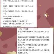 ヒメ日記 2025/05/08 08:45 投稿 とわ clubさくら梅田店