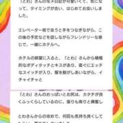 ヒメ日記 2025/06/13 14:45 投稿 とわ clubさくら梅田店