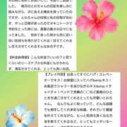 ヒメ日記 2025/07/21 00:25 投稿 とわ clubさくら梅田店