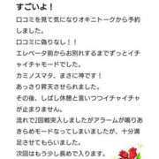 ヒメ日記 2025/07/23 08:45 投稿 とわ clubさくら梅田店