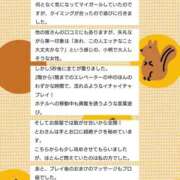 ヒメ日記 2025/09/18 13:05 投稿 とわ clubさくら梅田店