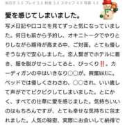 ヒメ日記 2025/12/08 06:05 投稿 とわ clubさくら梅田店