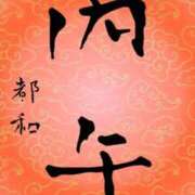 ヒメ日記 2026/01/01 06:55 投稿 とわ clubさくら梅田店