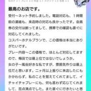 ヒメ日記 2026/07/05 18:05 投稿 とわ clubさくら梅田店