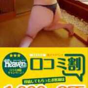 ヒメ日記 2026/08/11 07:55 投稿 とわ clubさくら梅田店