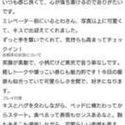 ヒメ日記 2026/08/15 08:15 投稿 とわ clubさくら梅田店