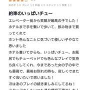 ヒメ日記 2024/12/25 14:45 投稿 とわ 奥様さくら梅田店