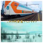 ヒメ日記 2025/02/10 08:45 投稿 とわ 奥様さくら梅田店