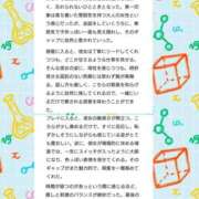 ヒメ日記 2025/02/21 22:45 投稿 とわ 奥様さくら梅田店