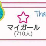 ヒメ日記 2025/04/29 08:35 投稿 とわ 奥様さくら梅田店