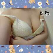 ヒメ日記 2025/05/06 11:05 投稿 とわ 奥様さくら梅田店