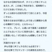 ヒメ日記 2025/06/17 13:05 投稿 とわ 奥様さくら梅田店