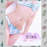 ヒメ日記 2025/08/30 07:55 投稿 とわ 奥様さくら梅田店