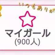 ヒメ日記 2025/09/15 09:25 投稿 とわ 奥様さくら梅田店