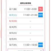 ヒメ日記 2025/08/01 23:22 投稿 らら ぽちゃ巨乳専門　新大久保・新宿歌舞伎町ちゃんこ