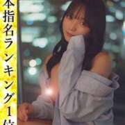 ヒメ日記 2025/03/01 09:29 投稿 平野めいな ウルトラハピネス