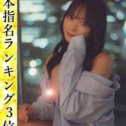 ヒメ日記 2025/04/01 06:59 投稿 平野めいな ウルトラハピネス