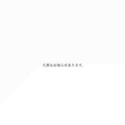 ヒメ日記 2025/04/16 08:19 投稿 平野めいな ウルトラハピネス