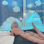 ヒメ日記 2025/09/07 18:15 投稿 平野めいな ウルトラハピネス