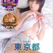 ヒメ日記 2025/11/18 12:32 投稿 平野めいな ウルトラハピネス