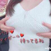 ヒメ日記 2026/01/09 17:59 投稿 平野めいな ウルトラハピネス